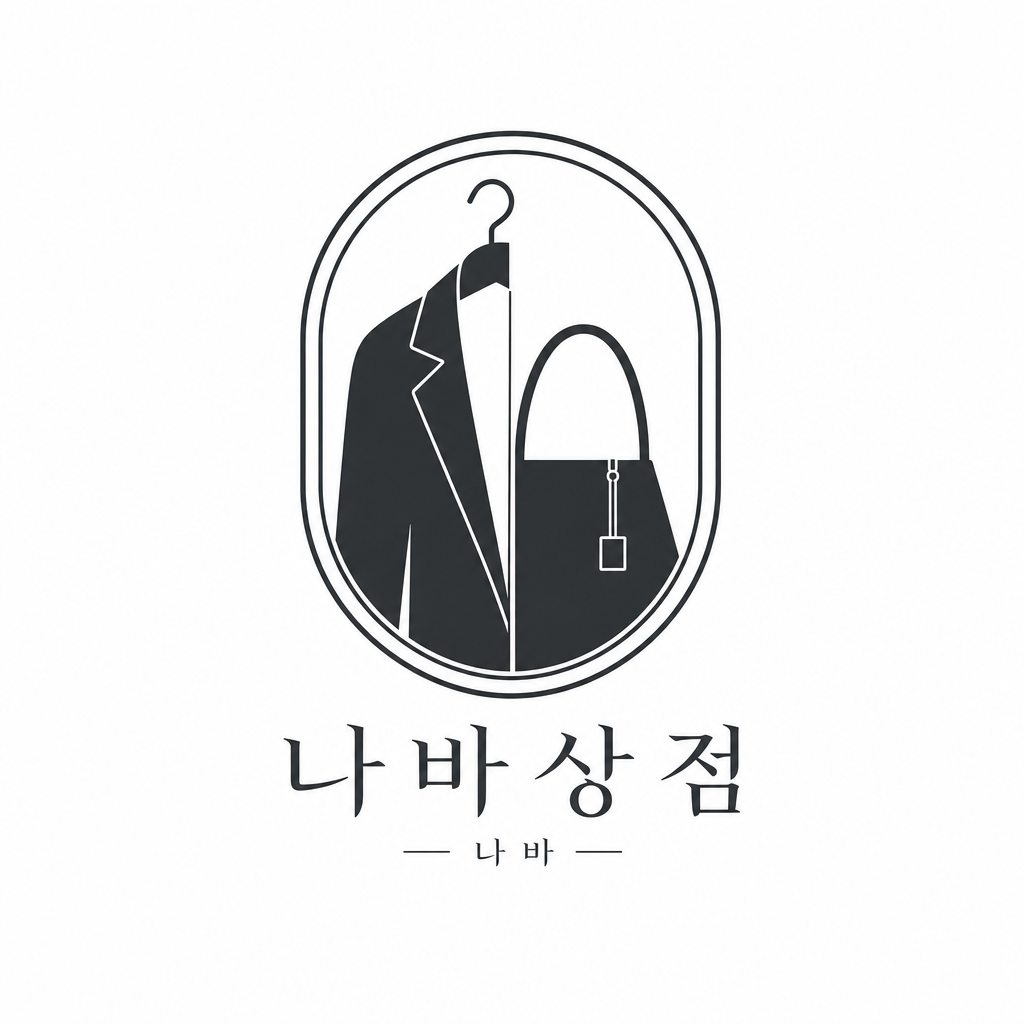 나바상점